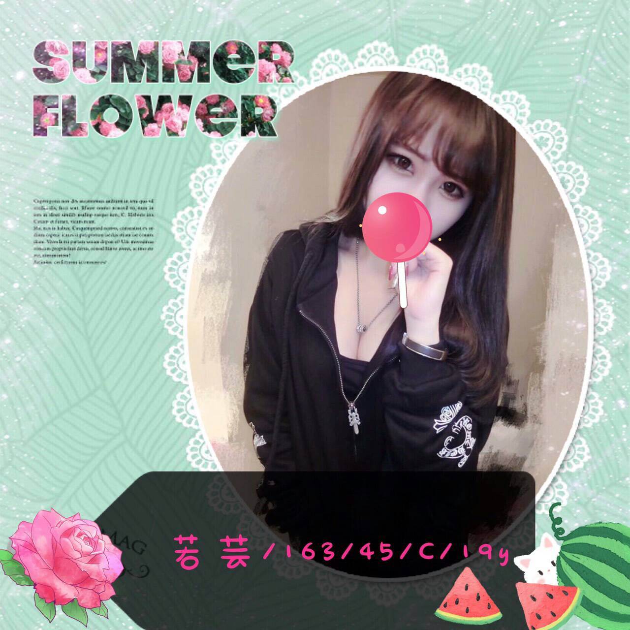 個工 新竹 蜜糖胸圍34E